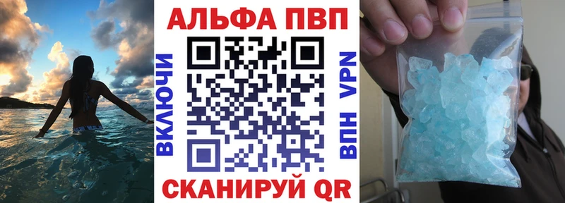 Купить  Родники  Alfa_PVP СК КРИС 