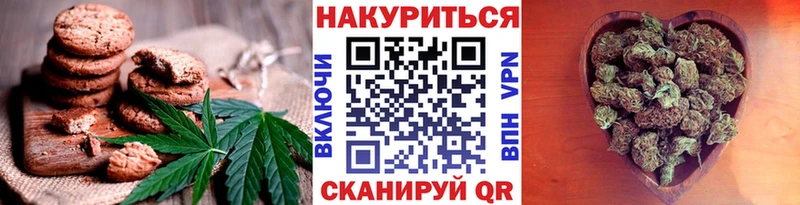 Еда ТГК конопля  Купить  Родники 