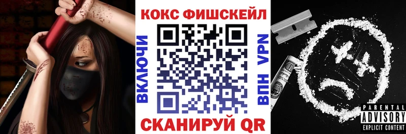 Cocaine VHQ  Купить закладки  Родники 