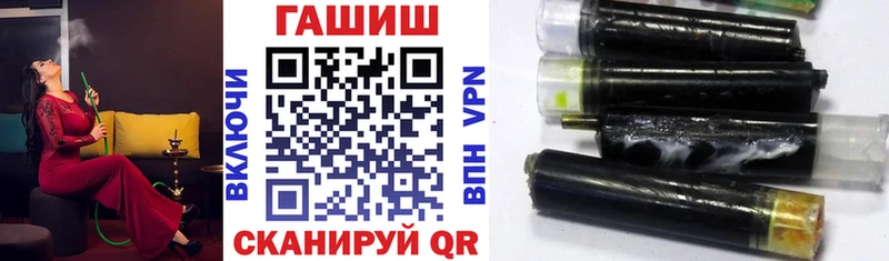Купить закладки  Родники  ГАШИШ Ice-O-Lator 