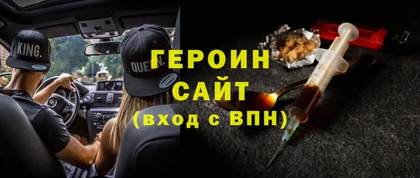 шишки Бронницы