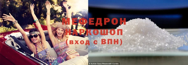альфа пвп Верхний Тагил