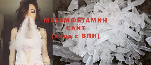 метамфетамин Бугульма