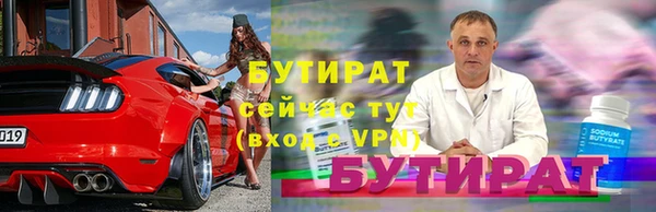 амфетамин Бородино