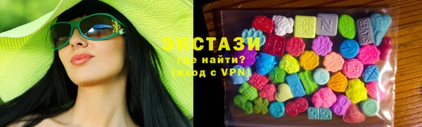 альфа пвп Верхний Тагил
