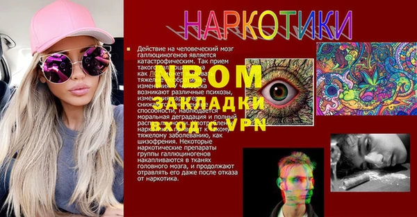 метамфетамин Бугульма