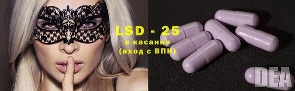 амфетамин Бородино
