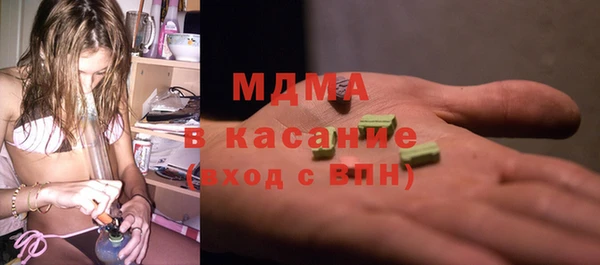 шишки Бронницы