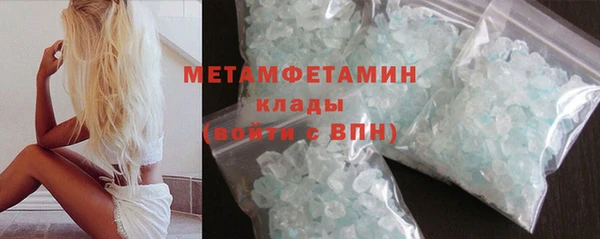 бутират Верея