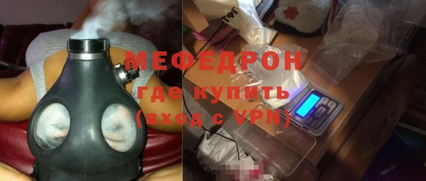 мефедрон VHQ Волосово