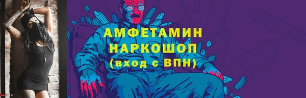 шишки Бронницы