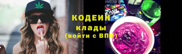 метамфетамин Бугульма