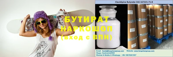 альфа пвп Верхний Тагил