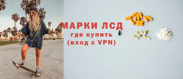 амфетамин Бородино
