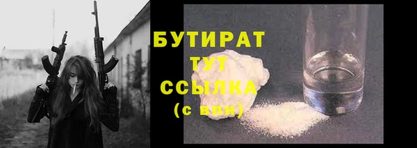 шишки Бронницы