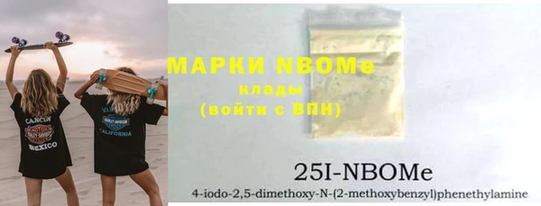 метамфетамин Бугульма