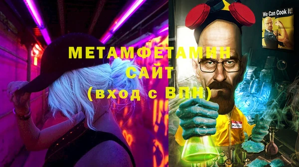 амфетамин Бородино