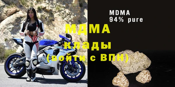 метамфетамин Бугульма