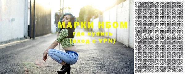 амфетамин Бородино