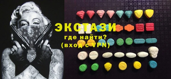 шишки Бронницы