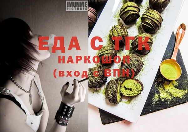 амфетамин Бородино