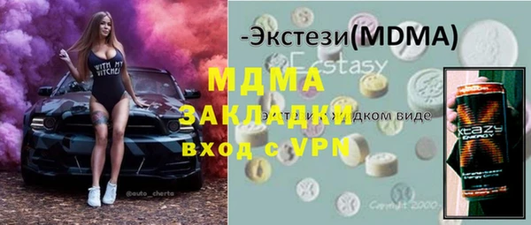 амфетамин Бородино