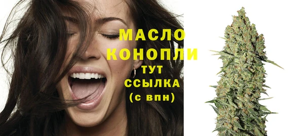 метамфетамин Бугульма