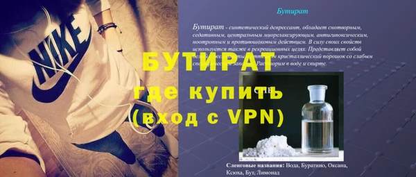 амфетамин Бородино