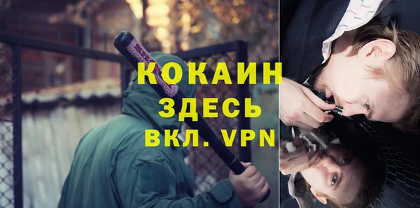 амфетамин Бородино