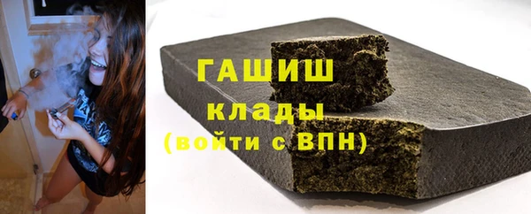 метамфетамин Бугульма