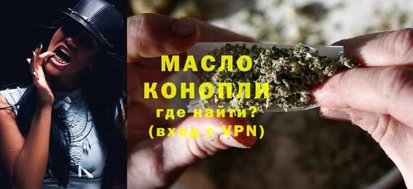 шишки Бронницы