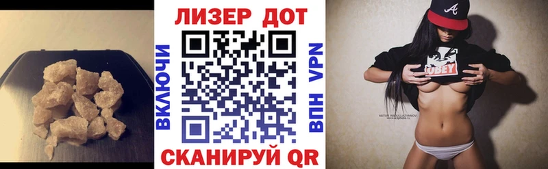 ЛСД экстази кислота  Купить где  Родники 