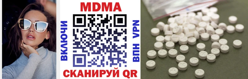 MDMA кристаллы  Купить где  Родники 
