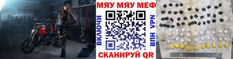 МЕФ  Родники