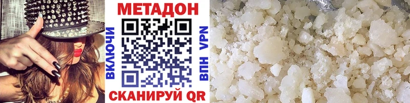 Купить  Родники  Метадон кристалл 