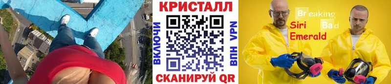 Купить  Родники  МЕТАМФЕТАМИН мет 