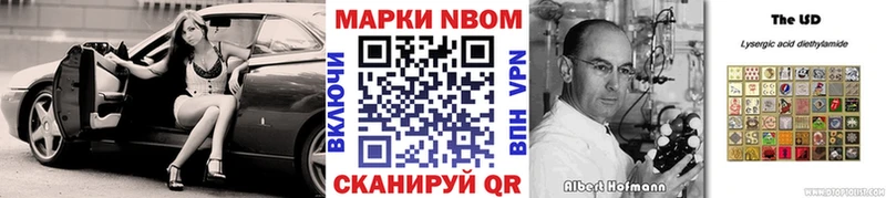 Марки NBOMe 1500мкг  Купить  Родники 